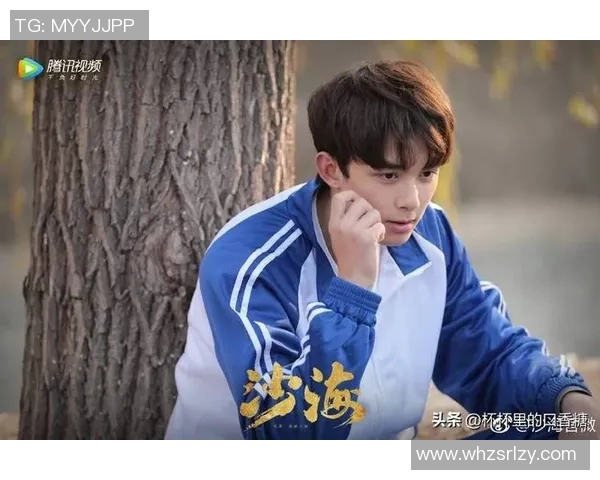 吴磊主演新剧引关注，挑战全新角色展现多样演技备受期待