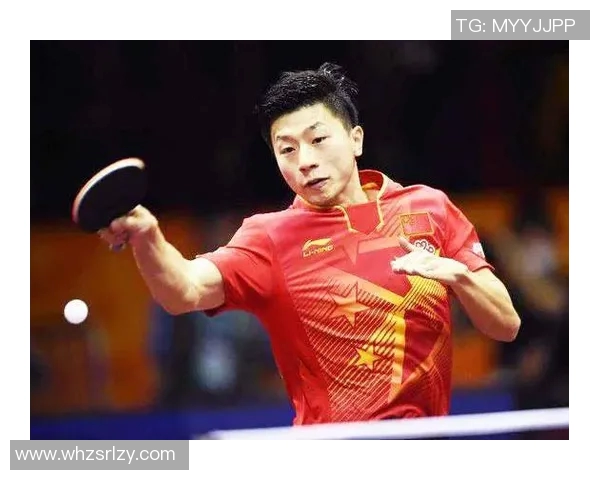 马龙：乒坛传奇的成长历程与巅峰之路解析