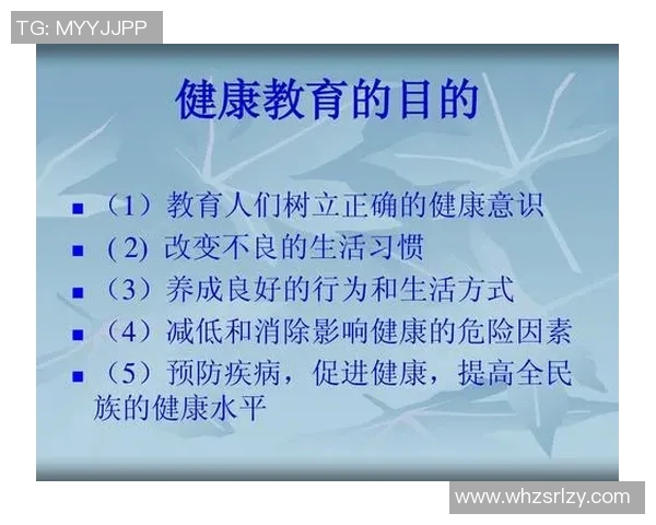 打造全面健康生活方式 提升身心健康的实用指南与建议