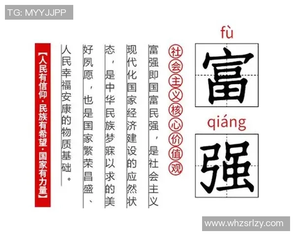 以文化为核心推动力探索中国现代化进程中的价值观重构与文化创新路径