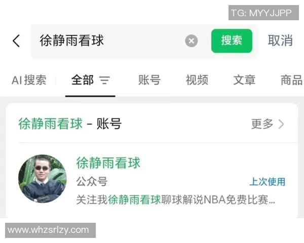 今晚曼城对热刺比赛直播地址及观看方式详解
