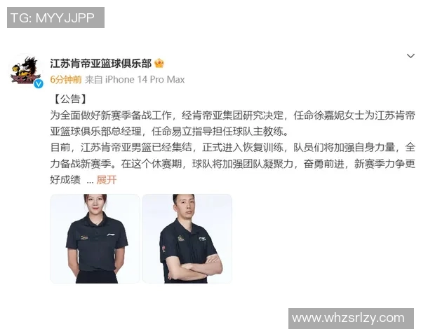 贵州CBA篮球队现状及发展规划 贵州CBA篮球队现状及发展规划