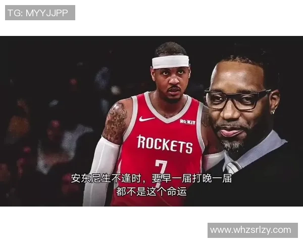 06安东尼对决03麦迪谁才是NBA历史最强得分手之争的终极对决