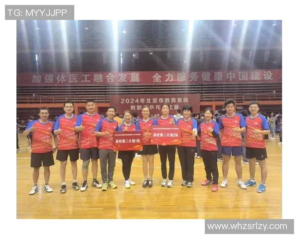 乒乓球灵活性评比揭晓北京乒乓球队荣获第九名佳绩