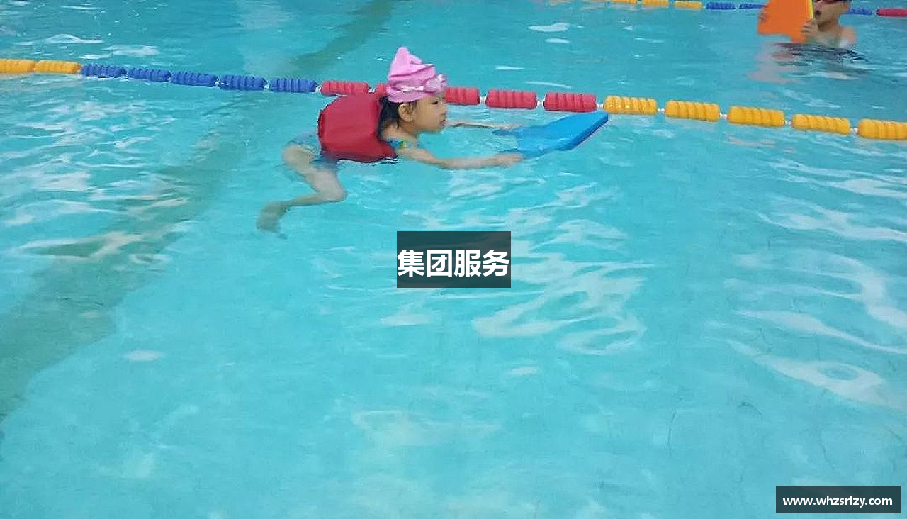 集团服务
